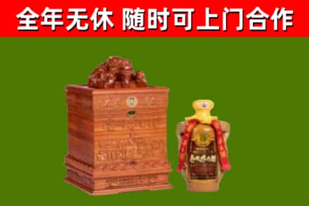 哈尔滨回收80年茅台