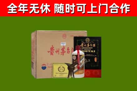 哈尔滨回收汉帝茅台酒