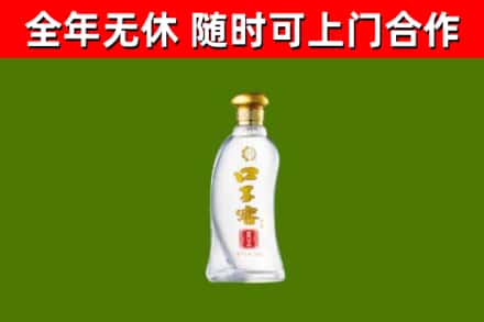 哈尔滨回收口子窖
